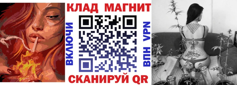 Где можно купить наркотики Анапа Метамфетамин  АМФЕТАМИН  Каннабис  ГАШ  Alpha PVP 