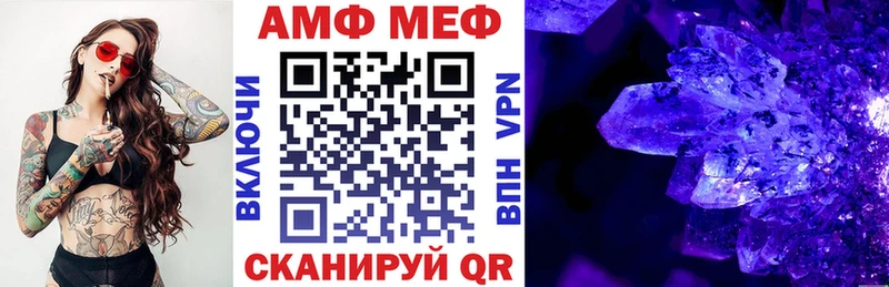где можно купить Анапа Амфетамин 97%