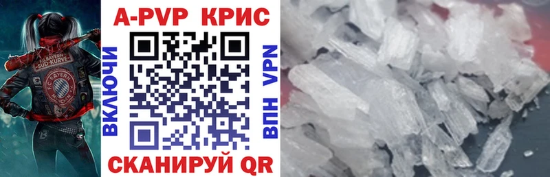 Alpha PVP Crystall  MEGA ССЫЛКА  Анапа 