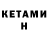 Бутират Butirat Iden Liquid