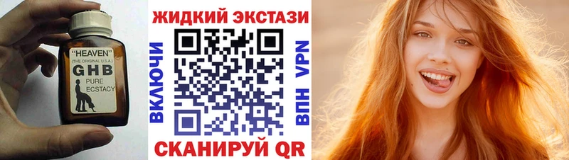 БУТИРАТ оксана  купить закладку  Анапа 