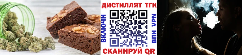 Еда ТГК марихуана  KRAKEN маркетплейс  Анапа 