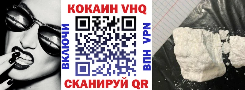 COCAIN 97%  как найти закладки  KRAKEN как зайти  Анапа 