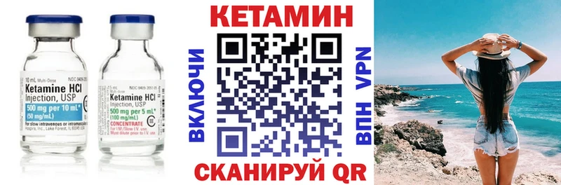 купить наркотик  Анапа  KRAKEN ТОР  КЕТАМИН VHQ 