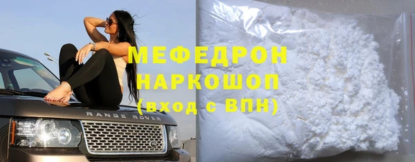 альфа пвп Пересвет
