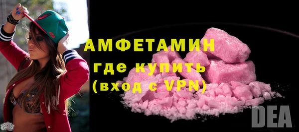 амфетамин Алзамай