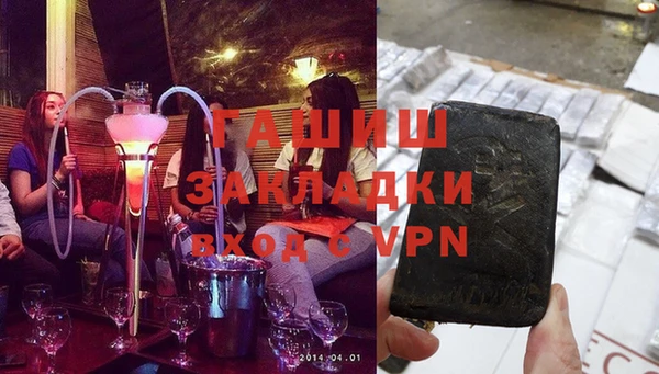 амфетамин Алзамай