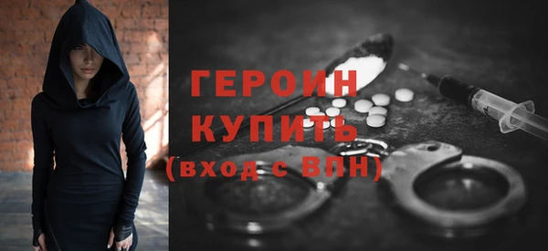 амфетамин Пестово