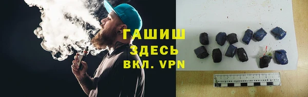 амфетамин Пестово