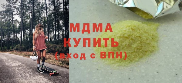 амфетамин Алзамай