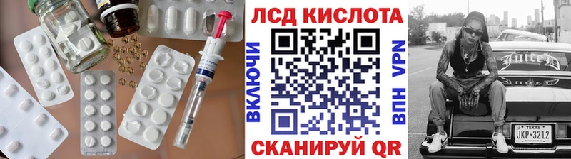 ЛСД экстази ecstasy  Анапа 