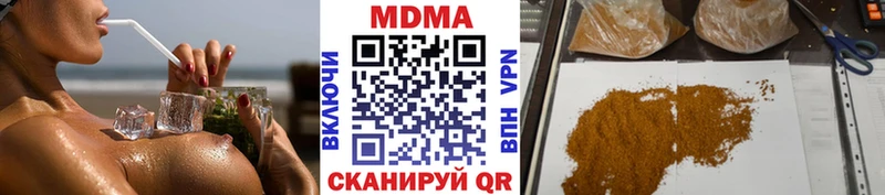 купить   Анапа  MDMA молли 