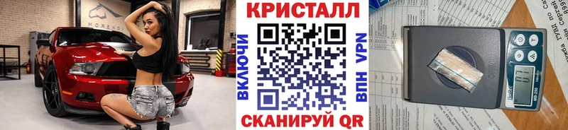 Метамфетамин Декстрометамфетамин 99.9%  Анапа 