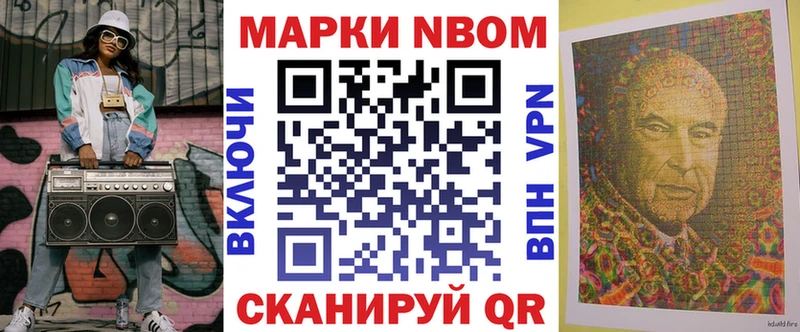 мега   Анапа  Наркотические марки 1,5мг 