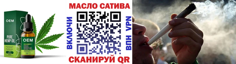 Дистиллят ТГК THC oil  Анапа 