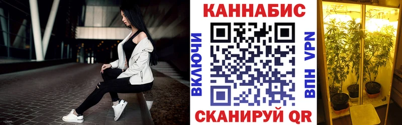 Бошки Шишки White Widow Анапа